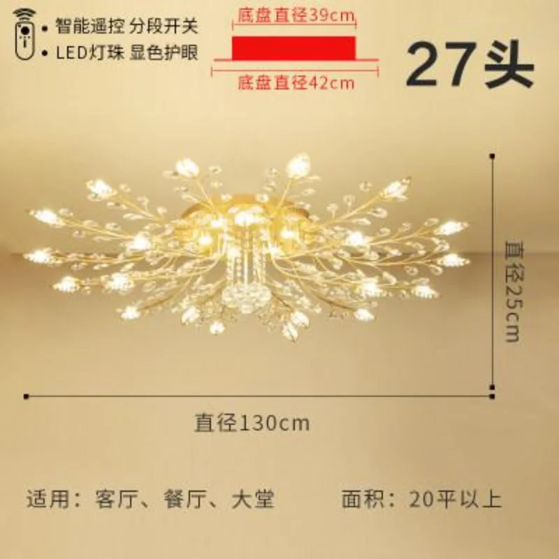 

Led ceiling lamp Nordic modern luxury retro flower-shaped crystal ceiling living room French device lamp