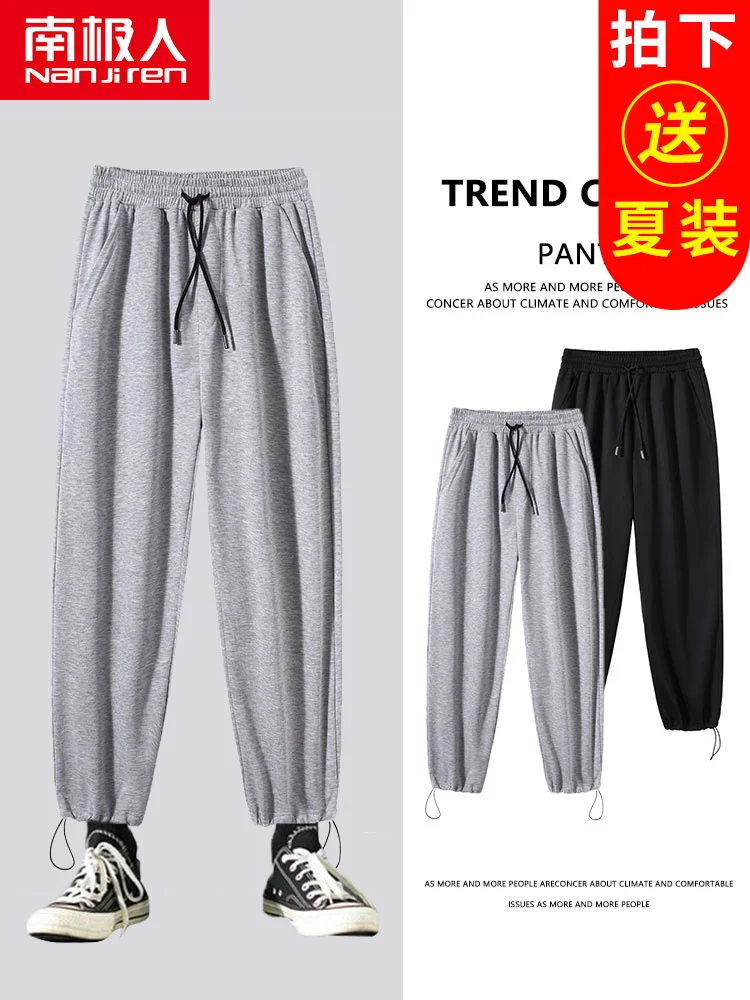 

Pants Men's Spring and Autumn Thin Large Size Loose Leisure Sports Teenagers Middle School Students Straight Pull Beam Long