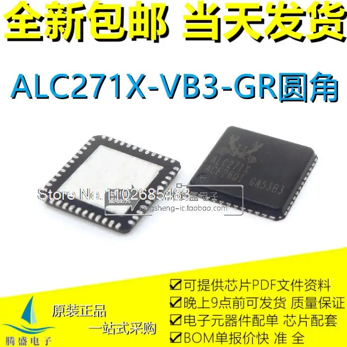 

ALC271X-VB3-GR ALC271X ALC271K ACL271X QFN-48 .