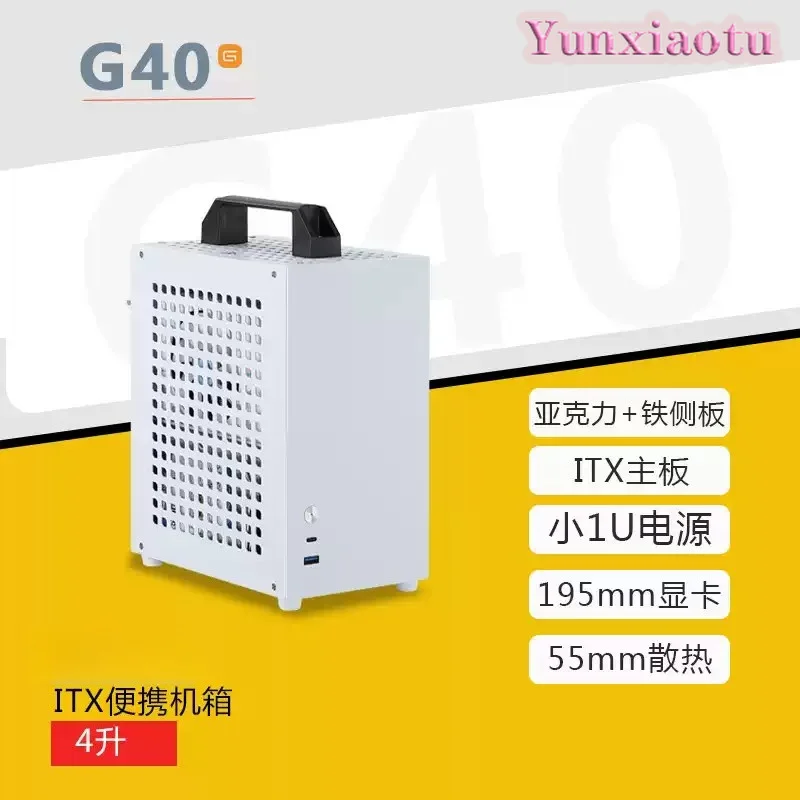Фото Корпус G40 Mini ITX Small Case A4 для портативного ноутбука/настольного ПК M24 SGPC K39 №4