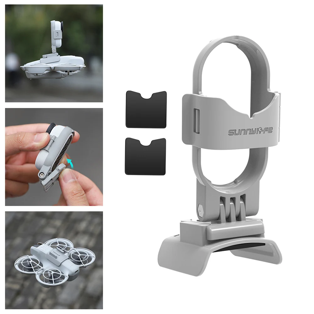 Регулируемое крепление Sunnylife для DJI Neo противоударный адаптер базовый кронштейн