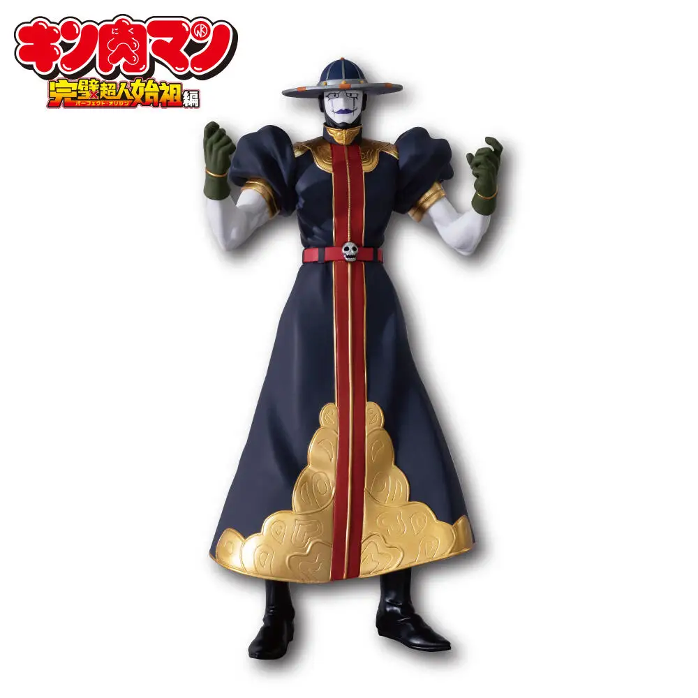 В наличии Оригинальная фигурка BANPRESTO Kinnikuman Perfect Origin Arc Grim Reaper, модель аниме-персонажа, игрушка (art.: 3920db2b0e85d) - 3920db2b0e85d