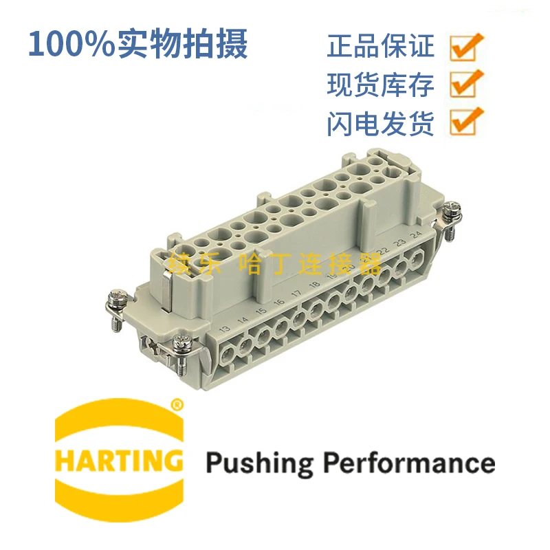 

09330242701 HARTING Heavy Duty Connector Han-24-E-F-s ,Han 24 E BU-S