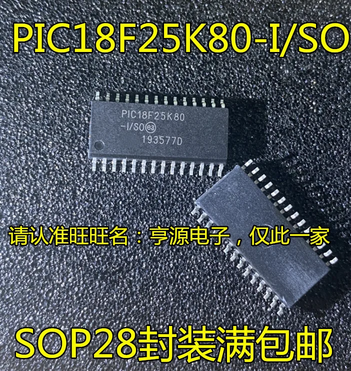 

5pcs/lot P18F25K80 P18F25K80-I/SO SOP-28 100% New