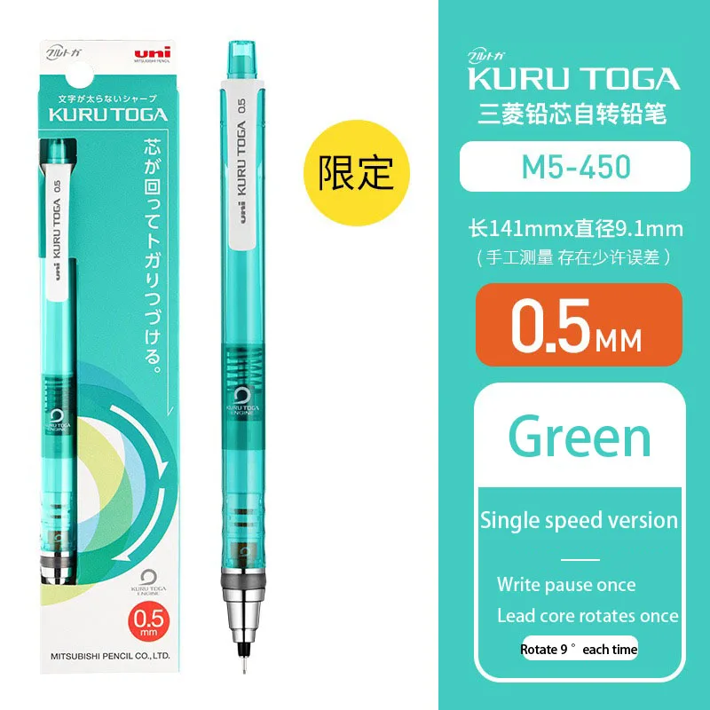 

Механический карандаш Uni Kuru Toga 0,5 мм