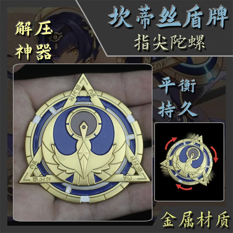 

Hot Anime Genshin Impact Cosplay Toy Game Figure Candace Metal Shield Funny Fidget Spinner Fans Collection Prop Gift For Friend