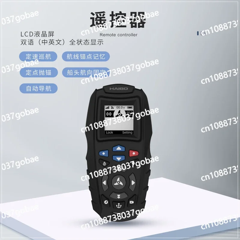 Haibo Top Flow Machine P65 Пресноводное электрическое подруливающее устройство 12 В