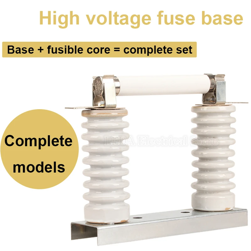 1 комплект предохранитель высокого напряжения белый цвет полный предохранителей