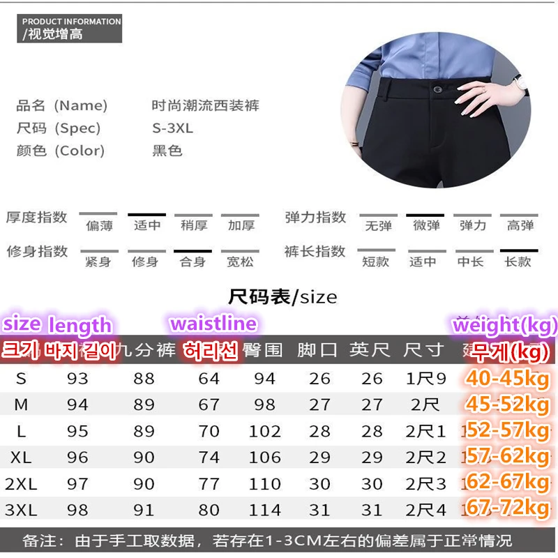 Women's Golf Clothing 2022 New Golf Pants Autumn Women Golf Wear Sports Golf Trousers Tennis Female Casual Fashion Trousers