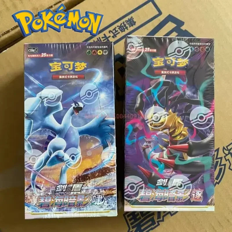 Коллекционная карта PokéMon Bandai 8.0