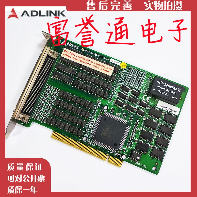 Новый сбор переключателя ADLINK PCI-7433 PCI-7434 входная карта