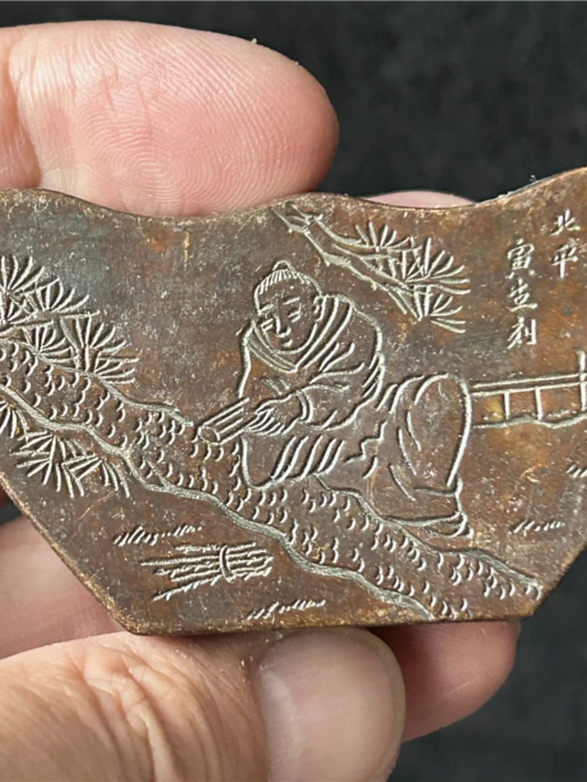 Медные поделки четыре сокровища учебы коробка для чернил Ren Shen Zhongchun богатый и