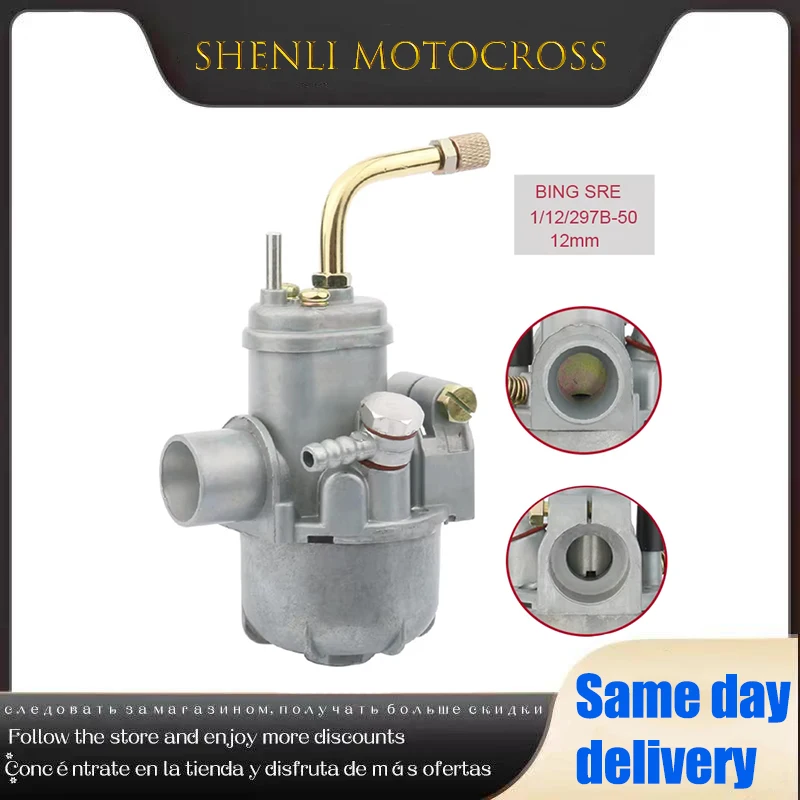 Карбюратор в стиле 12 мм для Puch Maxi Sport Luxe Newport E50 Murray Cobra Magnum MK MKII 50CC двигатели