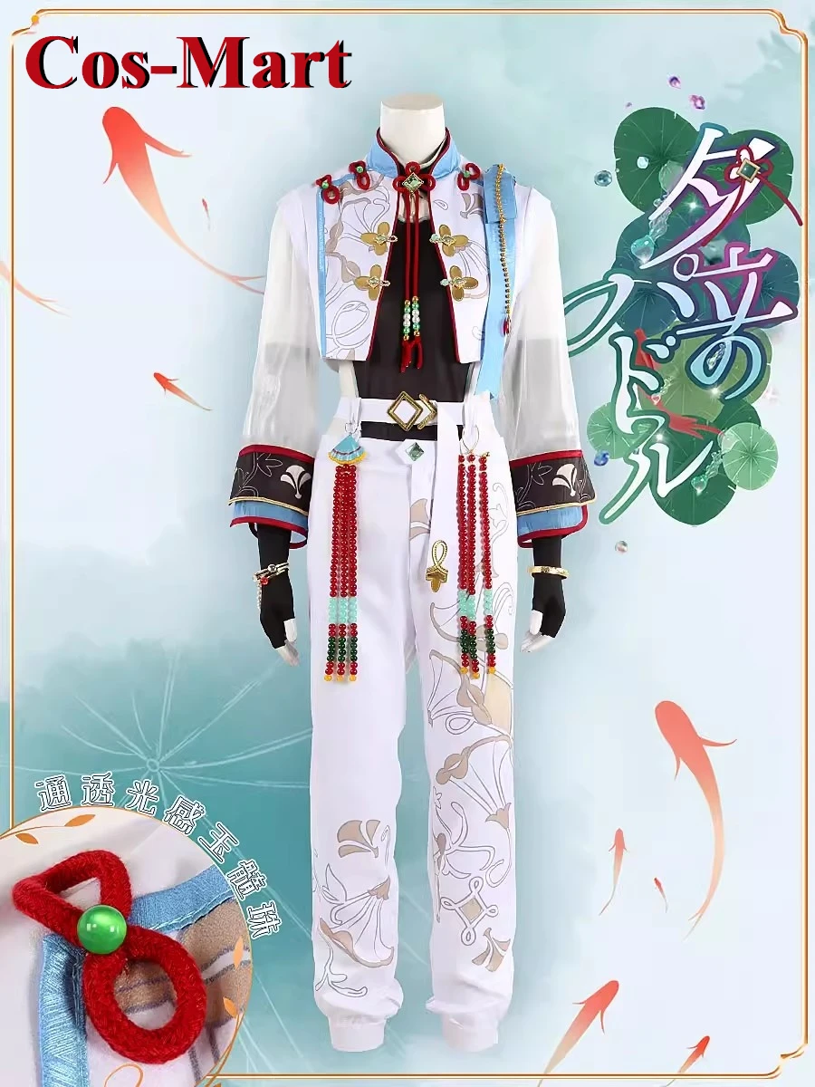 Косплей костюм Ensemble Stars Sena Izumi/SHIRATORI AIRA/Souma Kanzaki/Itsuki Shu