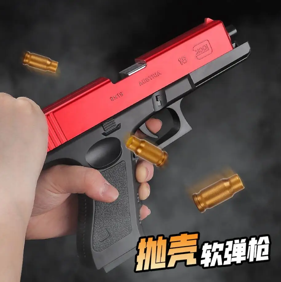 Игрушечный пистолет Glock M1911 болт экшн-пистолет с выбросом игрушка мягкие дротики