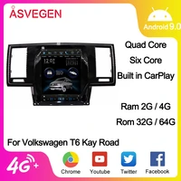 9 7 inch auto multimedia stereo carplay for volkswagen t6 kay road screen android 9 0 navigation player intelligent system
