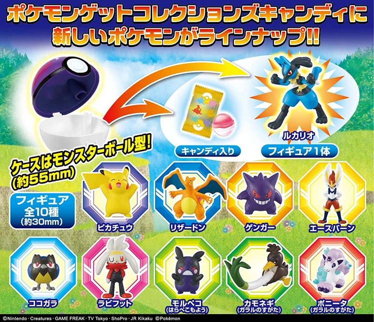 

Action Figure Pokemon T-ARTS Candy Pokemon Ball Gengar Farfetch'd Ponyta Lucario Finished Product
