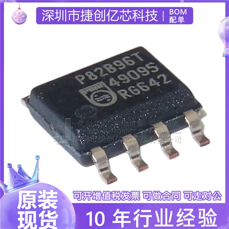 

Упаковка mailP82B96TD P82B96PW P82B96T P82896T SOP8 10 шт.