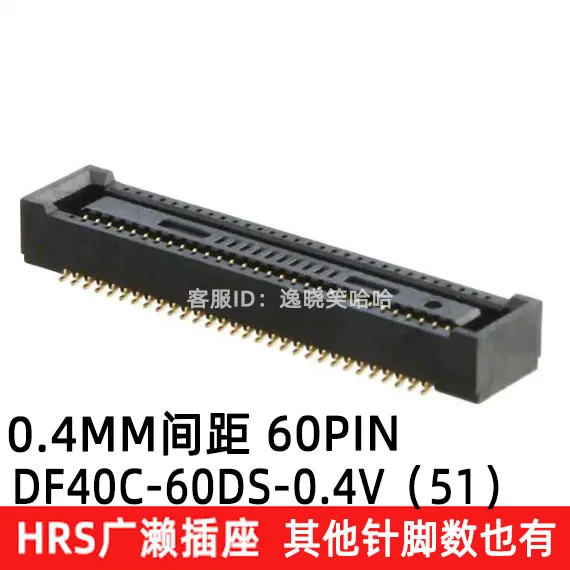 

Free shipping 0.4MM 60PIN DF40C-60DS-0.4V(51) 10PCS