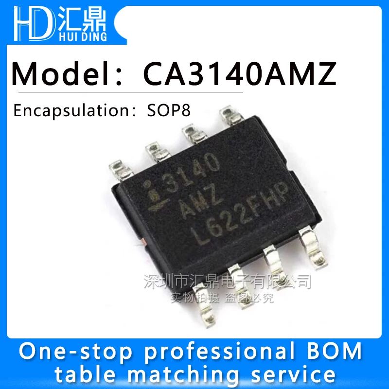5 шт./лот CA3140AMZ CA3140A CA3140 3140AMZ 4,5 МГц, рабочий усилитель BiMOS с входом MOSFET/Биполярным выходом SOP-8 в наличии