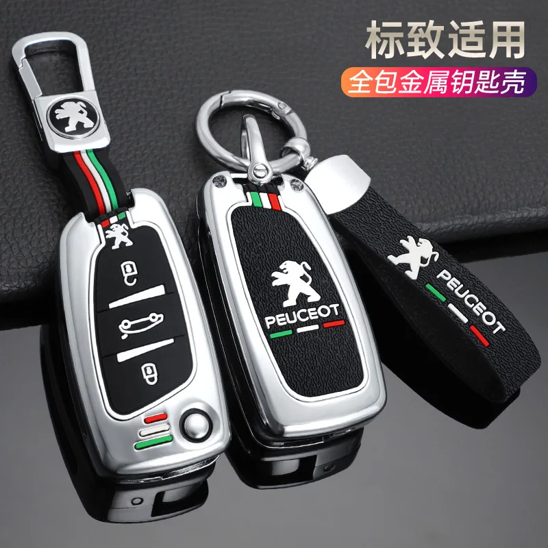 

Zinc Alloy Luminous Car Flip Remote Key Fob Case Cover Holder Shell For Peugeot 107 207 306 407 807 308 607 Keychain Accessories