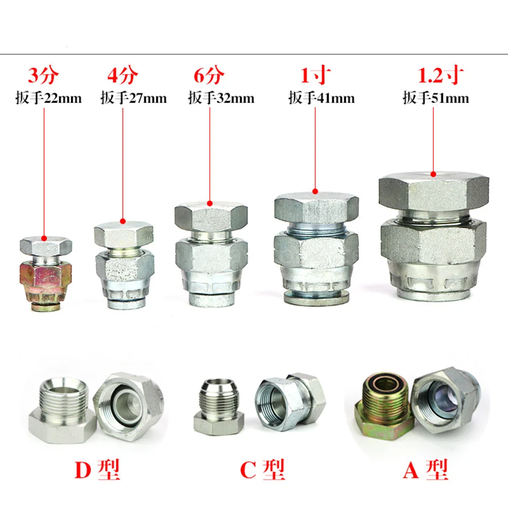 

Excavator parts Breaker Hydraulic oil pipe plug Hydraulic plug cap 4 minutes 6 minutes 1 inch 1 inch 2 inner screw cap Boss bolt