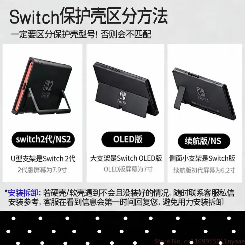 Защитный чехол Miffy Polka Dot для Nintendo Switch2 Oled Ns Lite, жесткий корпус с мягкой ручкой и накладками на стики, мультяшный дизайн, подарок (art.: 3920da7fbdf44) - 3920da7fbdf44