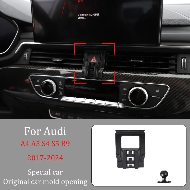 Для Audi A4 A5 2017-2024 автомобильный инфракрасный индукционный кронштейн для