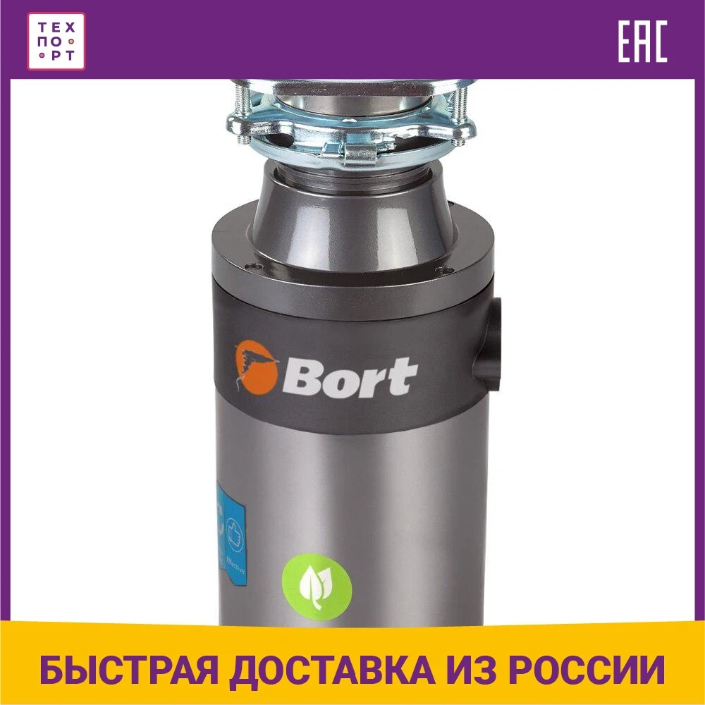 Bort titan 4000 plus. Измельчитель пищевых отходов bort titan 4000 control. Отходов bort titan 4000 (control). Bort titan 4000 plus. Измельчитель отходов bort titan 4000 control.