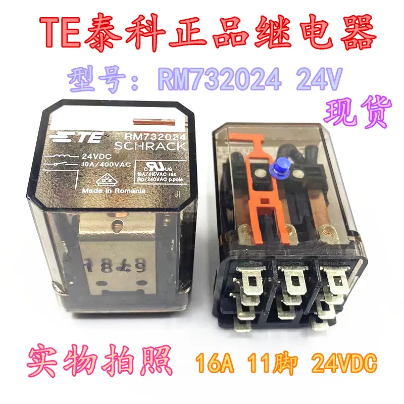 

Бесплатная доставка RM732024 24VDC 11 16A RM302024 10 шт.