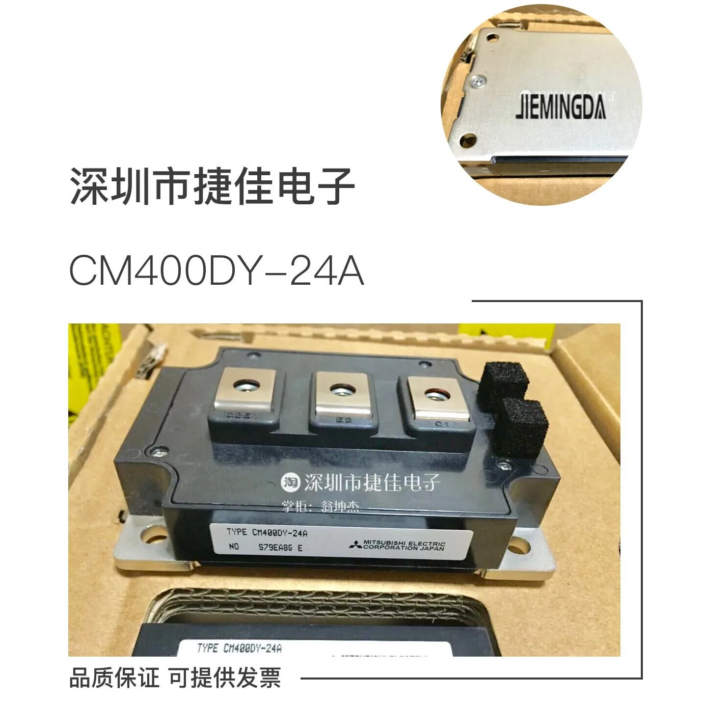

CM400DY-24A CM400DY-24NF CM600DY-24A CM600DY-12NF CM300DY-24 100% new and original