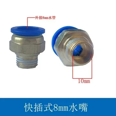 

Расходомер для гравировального станка