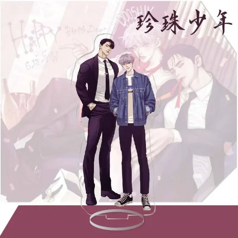 Корейская акриловая подставка для мальчика BL Manhwa Pearl Boy Kang Dooshik Jin Jooha аниме