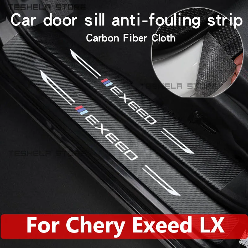 Кожаные наклейки на порог двери автомобиля Chery Exeed LX 2022 2023