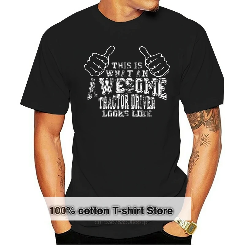 

Как выглядит потрясающий трактор, футболка, сельское хозяйство, забавный подарок на день рождения, футболка, женская футболка, стиль Харадз...