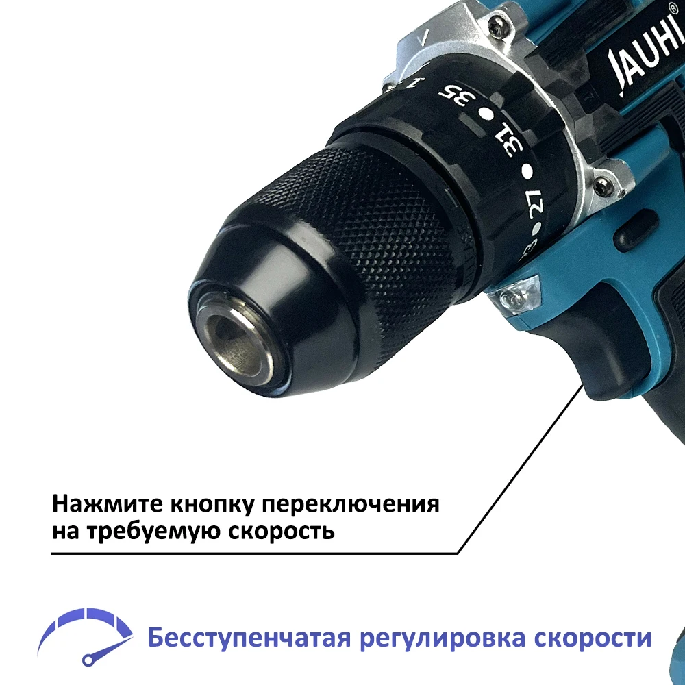 Электрическая отвертка 13 мм бесщеточная мощная ударная дрель двойная скорость 35