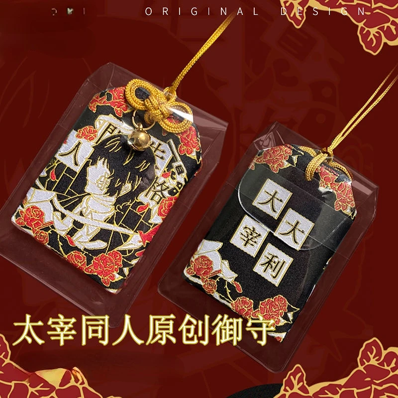 

NEW Bungou Stray Dogs Osamu Dazai Cosplay Japanese Omamori Amulet Good Luck Charms Hanging Sachet for Blessing Accessories Gifts