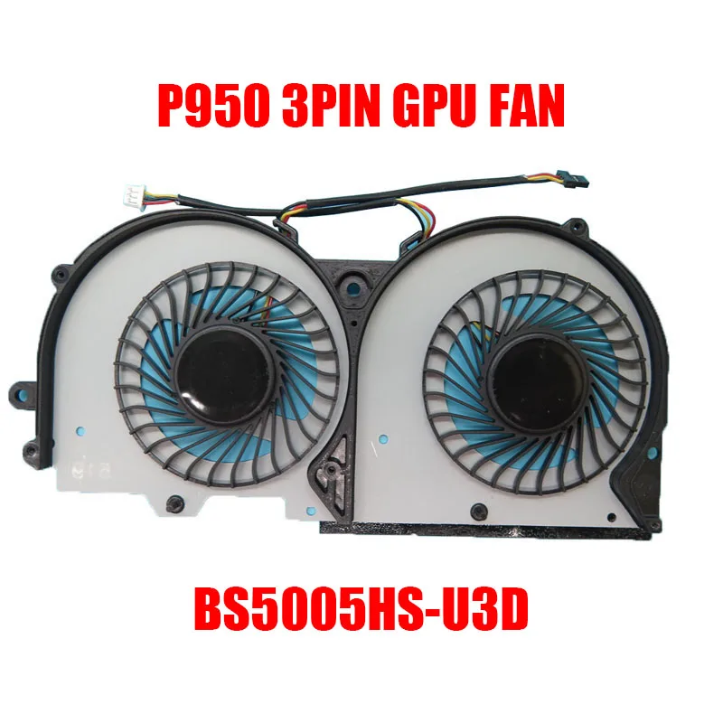 ВЕНТИЛЯТОР графического процессора ноутбука для серии CLEVO P950 P950ER P950HR 6-31-P9502-HA3