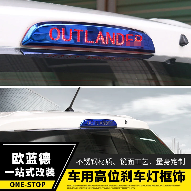 

Car Accessories High-quality stainless steel Car rear brake light decorative sticker for Mitsubishi Outlander 2013-2019