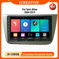 for seat altea 2004 2015 toledo 2004 2009 9 car radio multimedia player android navigation gps 2 din autoradio with frame
