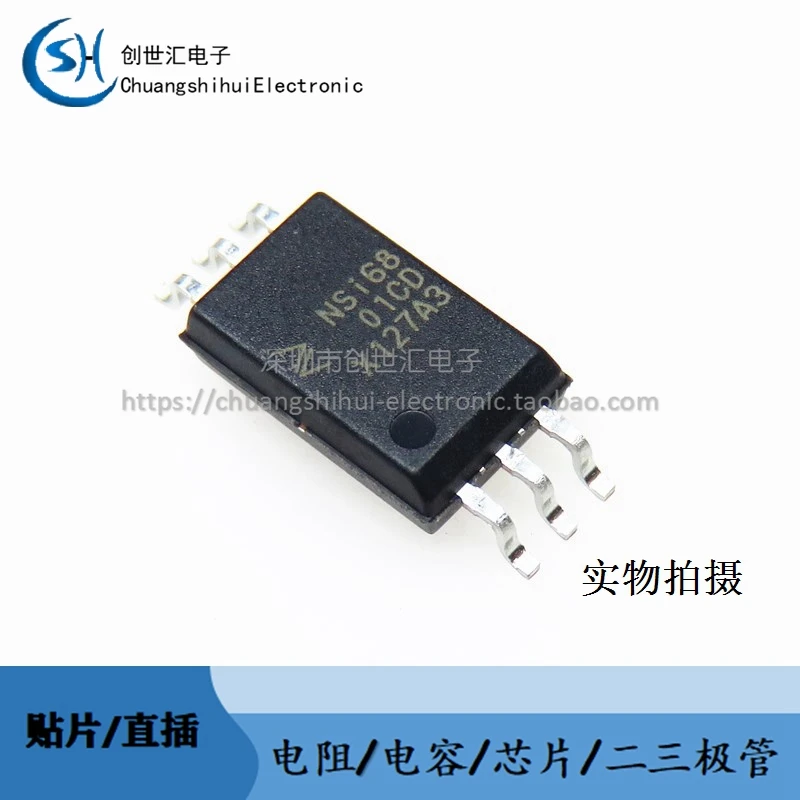 

New original NSI6801C-DSWFR patch 6 feet SOW-6 temperature sensor IC NSI6801CD