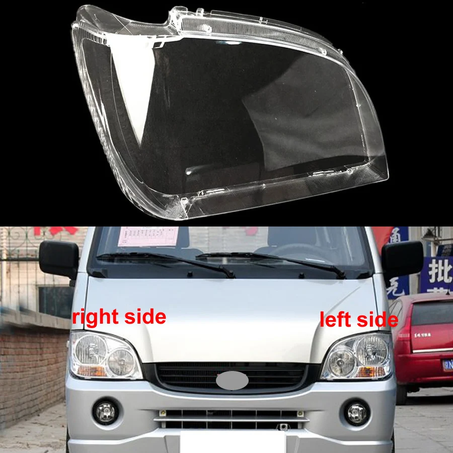 

For Wuling Light 6376 6400 Front Headlight Cover Glass Lampshade Lamps Headlamp Shell Lens Plexiglass Replace Original Lens