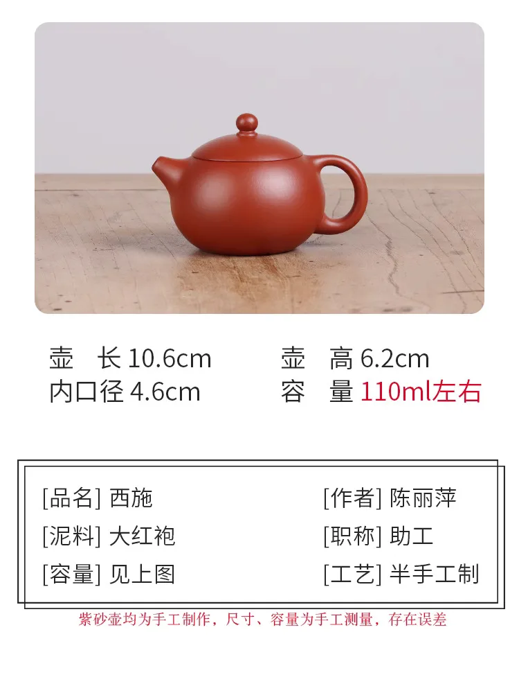 Чайник Deyuanchang Yixing Zisha ручной работы с глиной Vermilion и красным халатом. Полукрафт