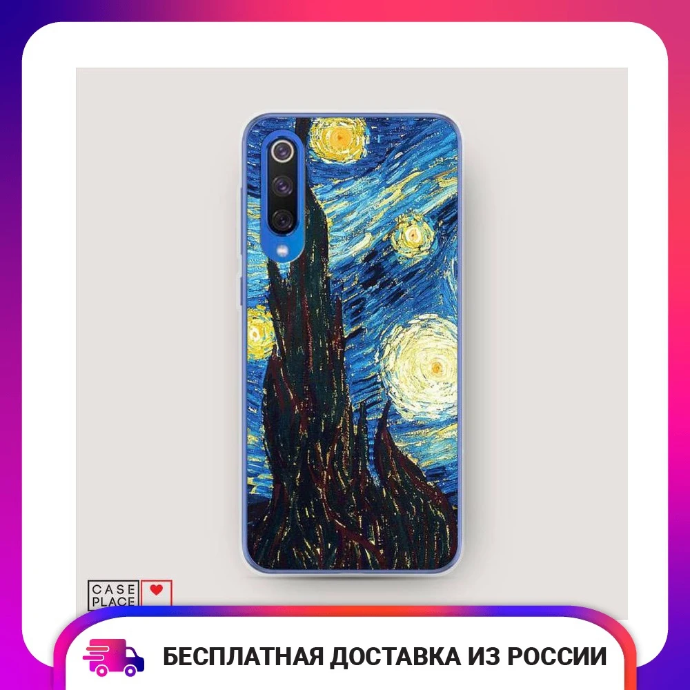 Чехол Силиконовый для Xiaomi Mi 9 Ван Гог Звездная ночь защитный тонкий мягкий