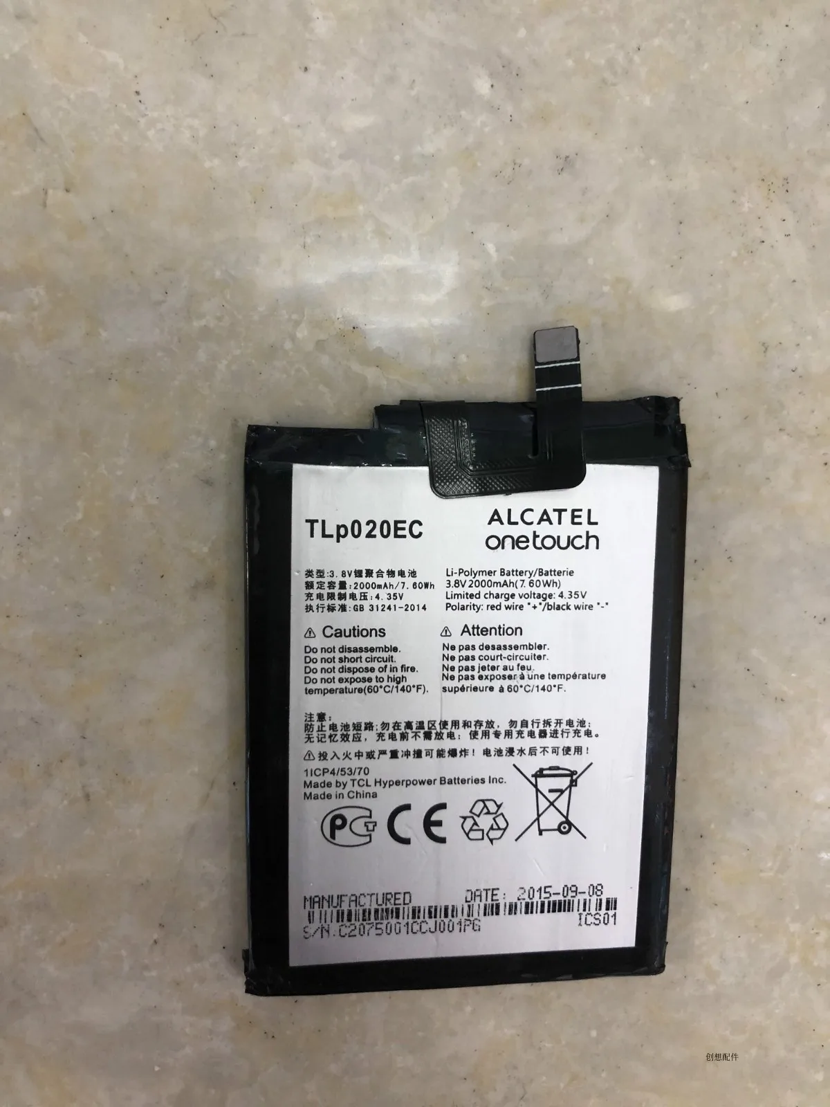 Для смартфонов Alcatel Tlp020ec, 2000 мАч