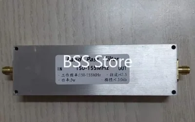 Ресивер BPF, диапазон частот 150-155 МГц, защита от помех, улучшение селективности, датчик модуля