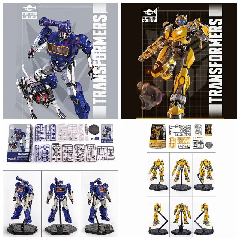 Новинка Trumpeter трансформер звуковая волна умный комплект для сборки миниатюрная