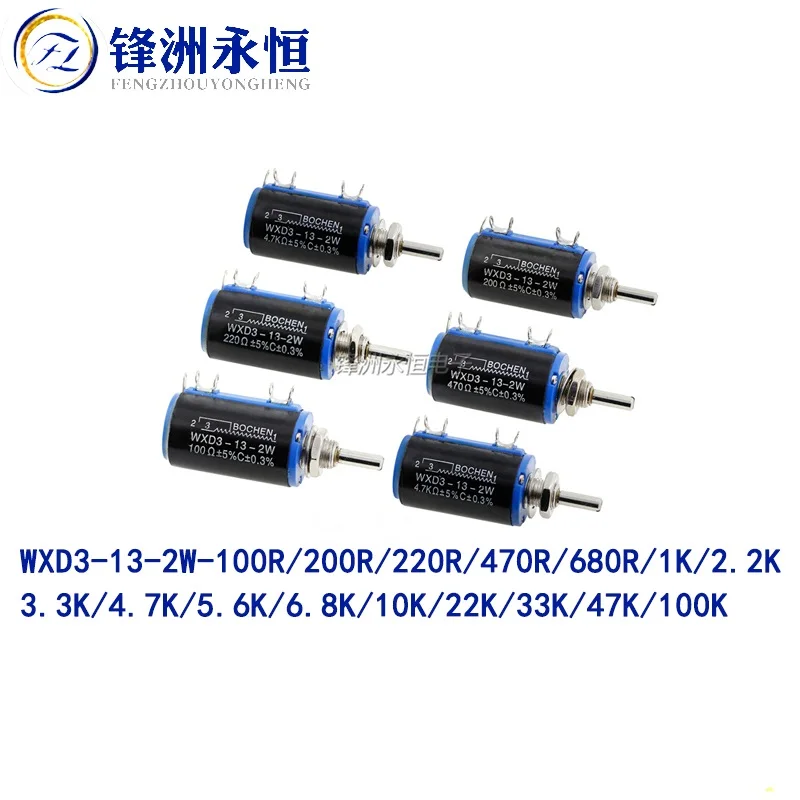 

2PCS WXD3-13-2W потенциометр с точной регулировкой 1K 10K 680R 220R 470R 680R 3,3 K 5,1 K 47K 2,2 K 22K 4,7 K Ohm Резистор
