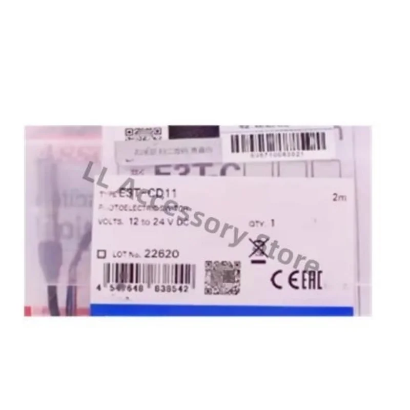 Фонарь, фонарь, датчик