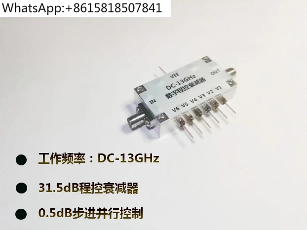 DC-13G ультра широкополосный цифровой программируемый аттенюатор радиочастотный
